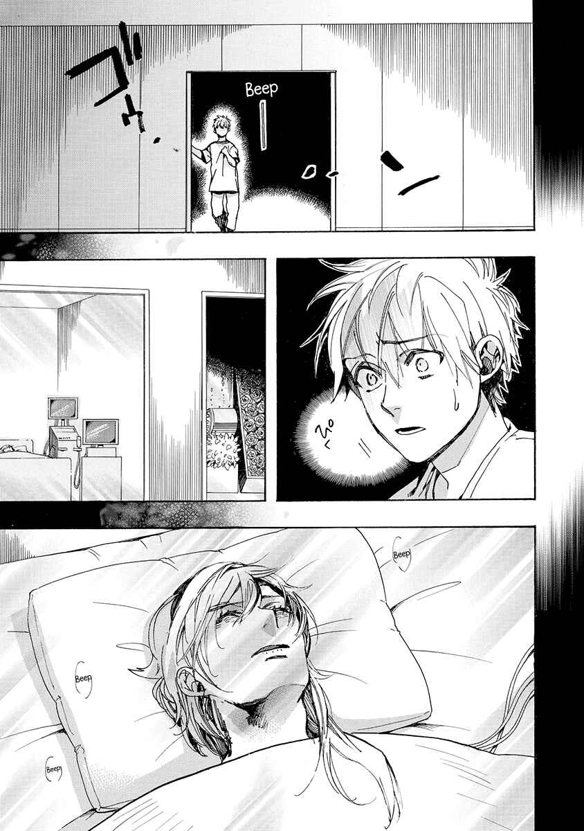 Page 18 Chapter 155 Amatsuki