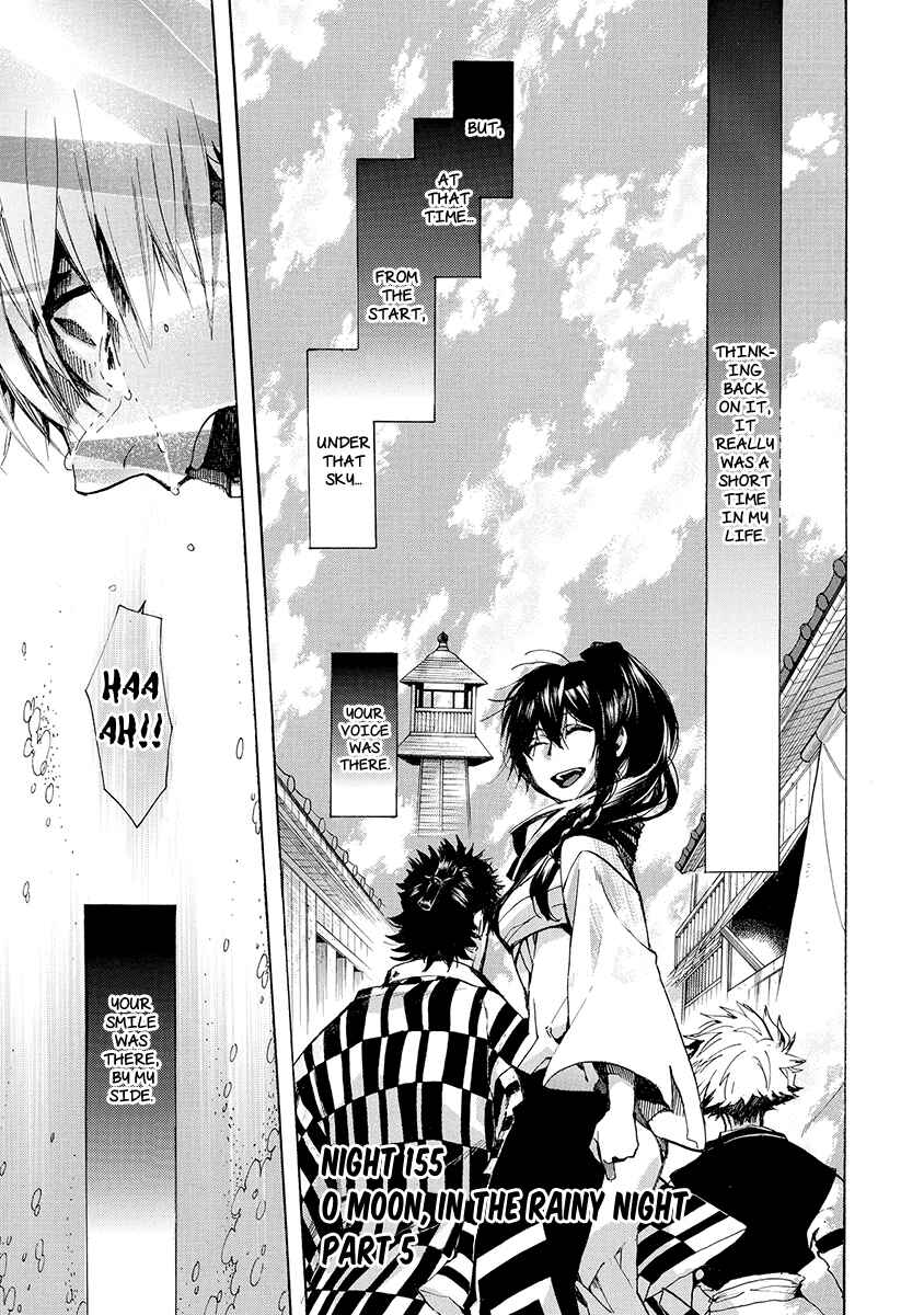 Page 2 Chapter 155 Amatsuki
