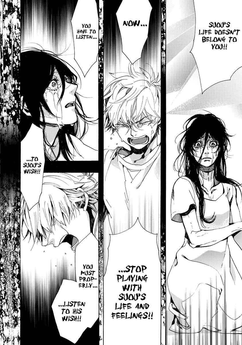 Page 23 Chapter 155 Amatsuki