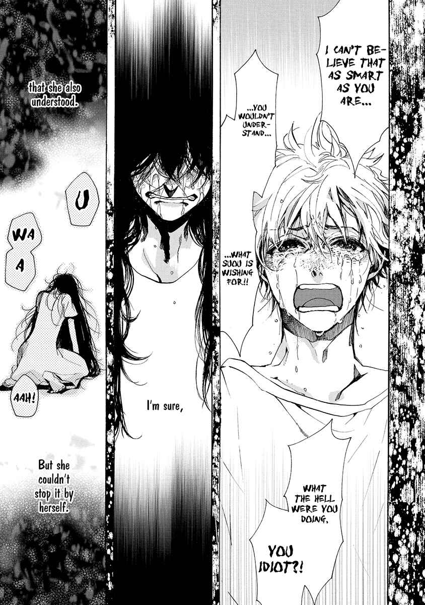 Page 24 Chapter 155 Amatsuki