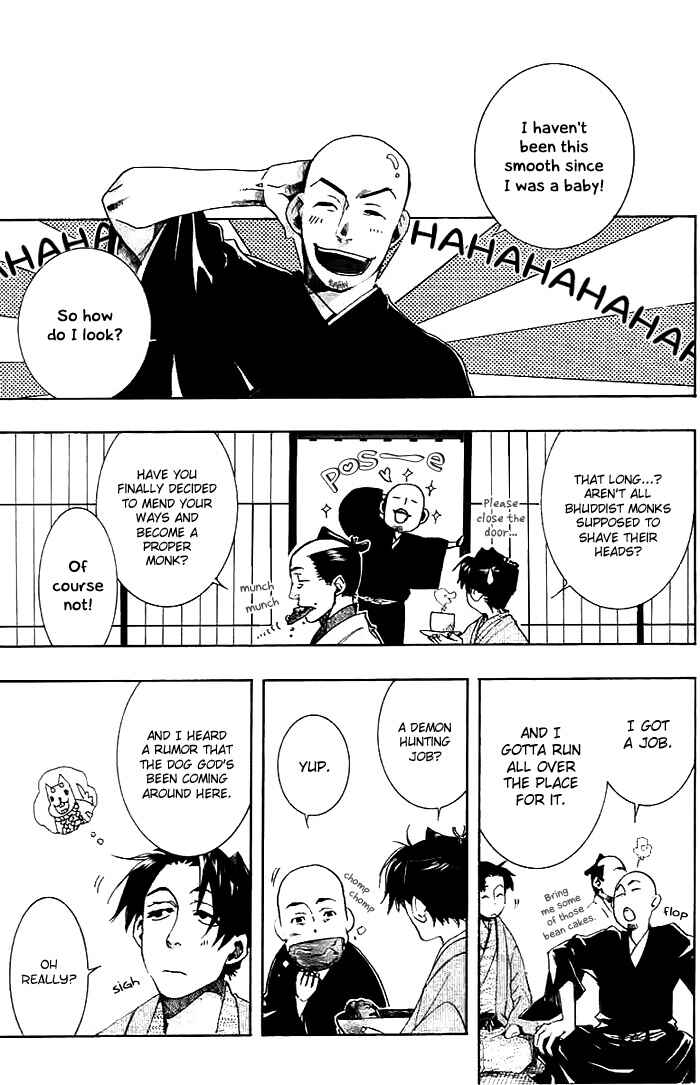 Page 11 Chapter 27 Amatsuki