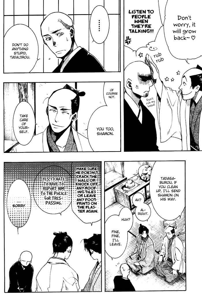 Page 14 Chapter 27 Amatsuki