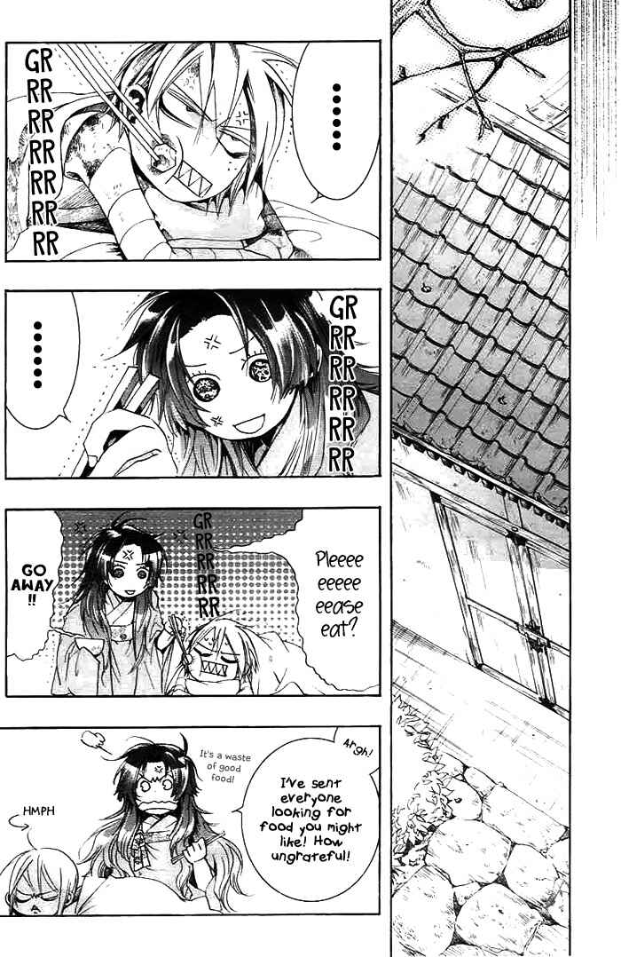 Page 17 Chapter 27 Amatsuki