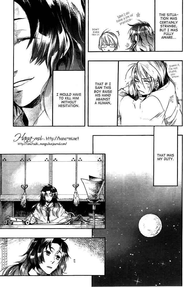 Page 27 Chapter 27 Amatsuki
