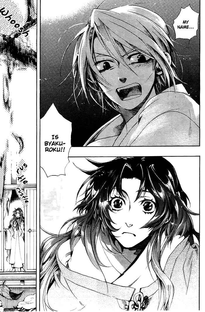 Page 29 Chapter 27 Amatsuki