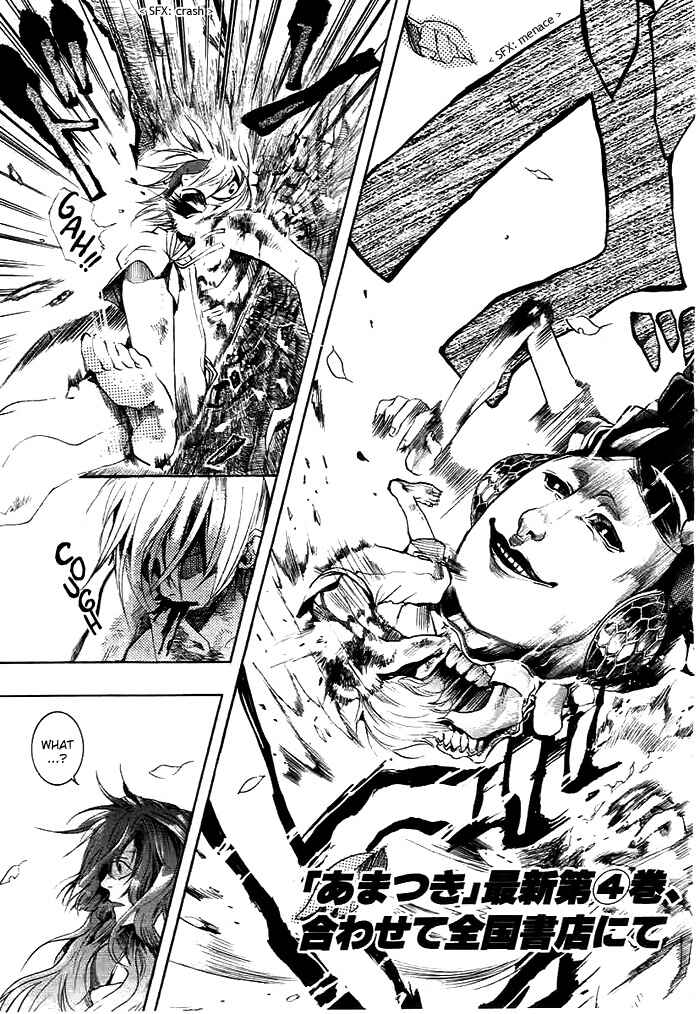 Page 3 Chapter 27 Amatsuki