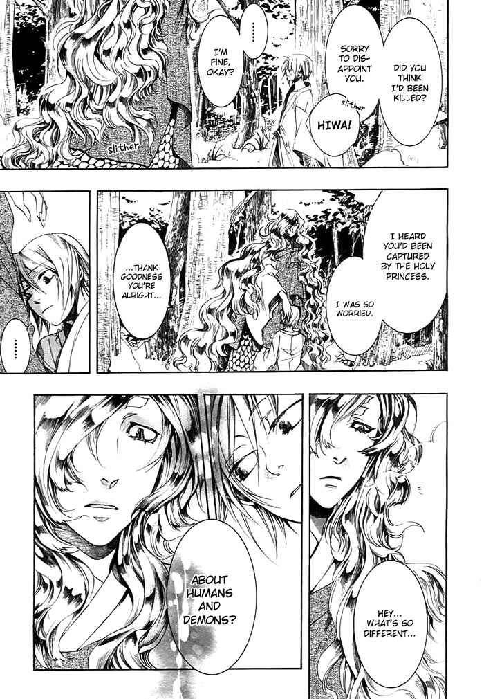Page 31 Chapter 27 Amatsuki