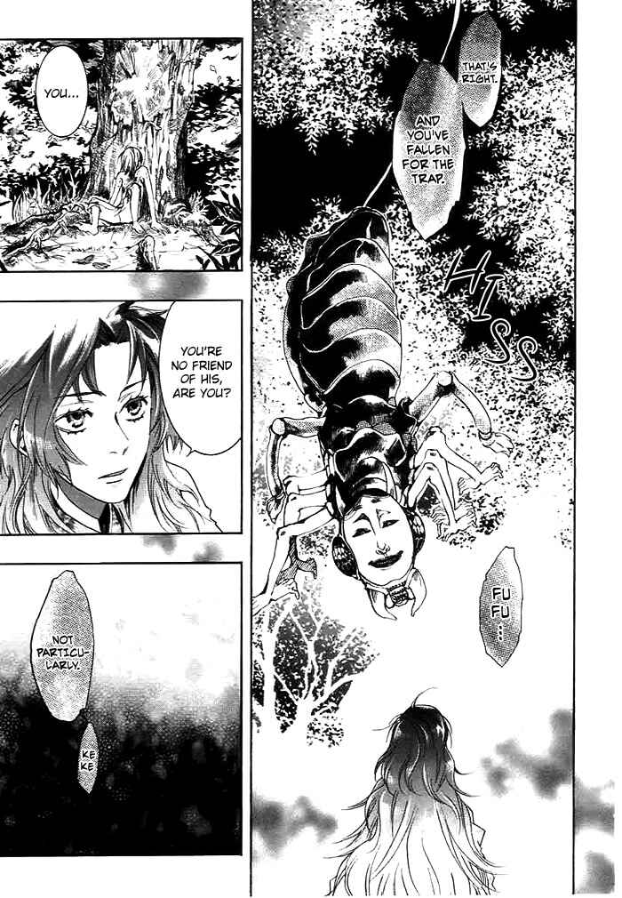 Page 5 Chapter 27 Amatsuki