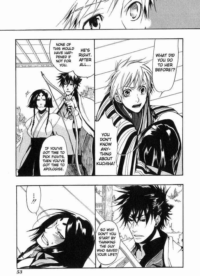 Page 24 Chapter 9 Amatsuki