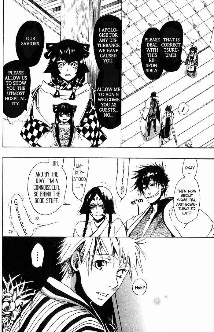Page 25 Chapter 9 Amatsuki
