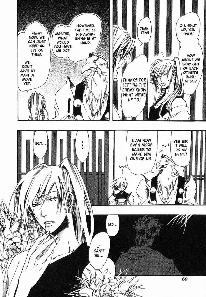 Page 31 Chapter 9 Amatsuki