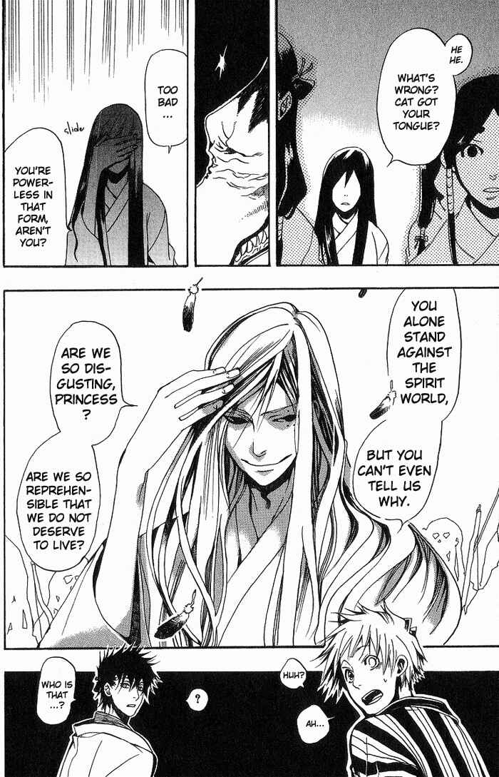 Page 8 Chapter 9 Amatsuki