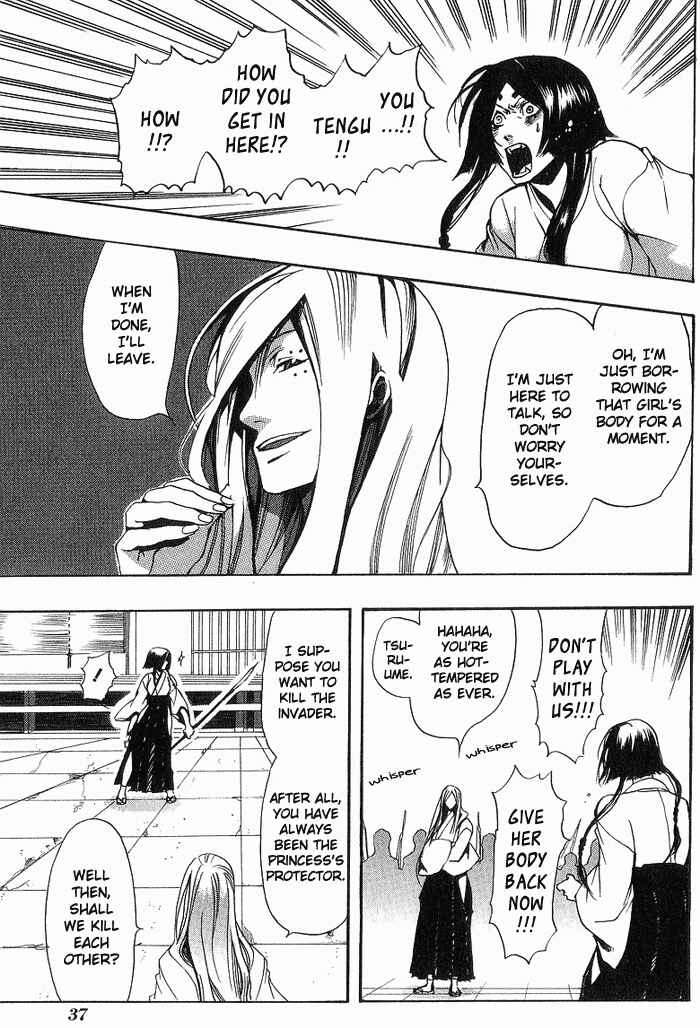 Page 9 Chapter 9 Amatsuki