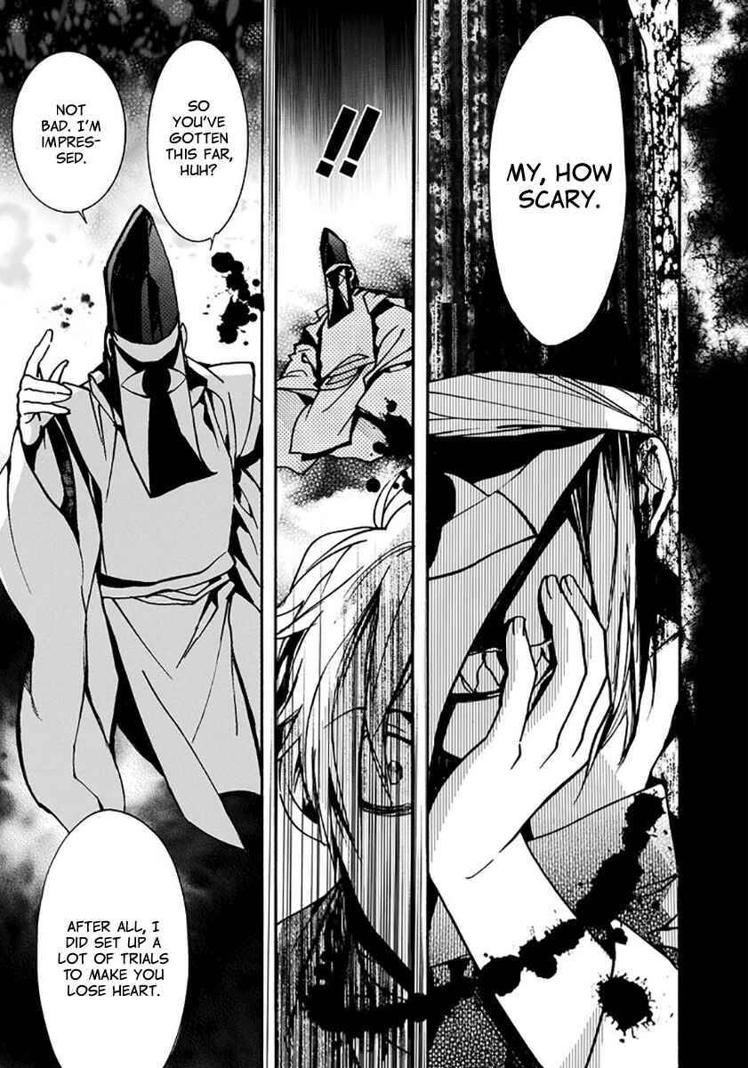 Page 11 Chapter 111 Amatsuki