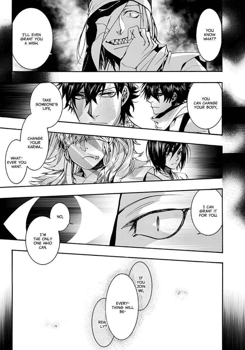 Page 14 Chapter 111 Amatsuki