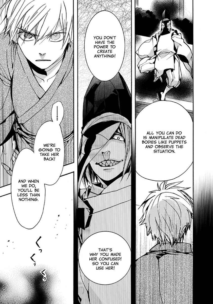 Page 16 Chapter 111 Amatsuki