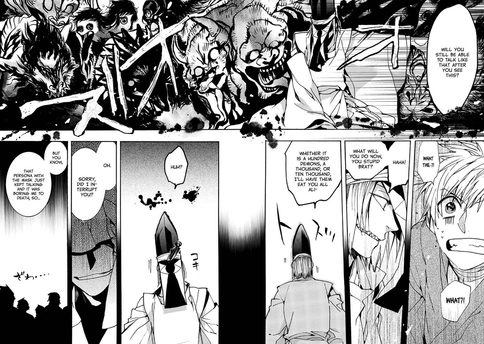 Page 17 Chapter 111 Amatsuki
