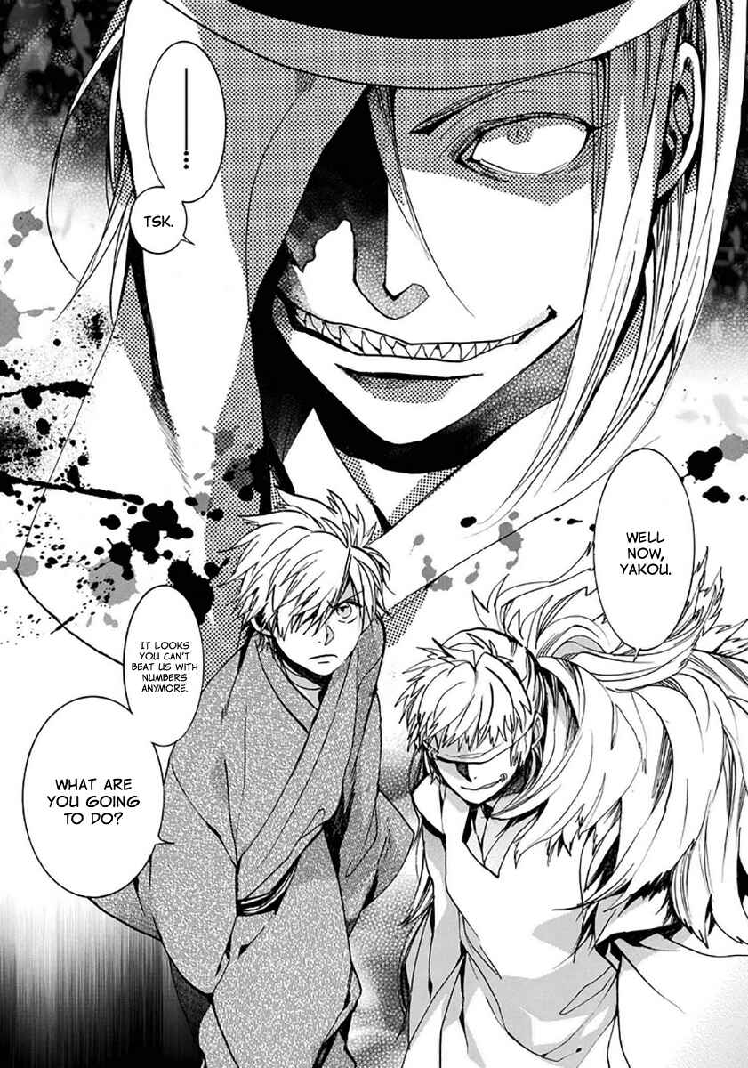 Page 20 Chapter 111 Amatsuki