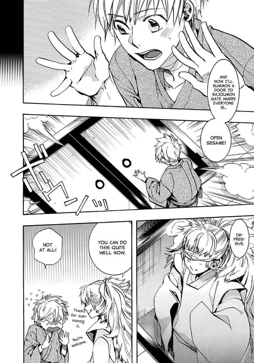 Page 4 Chapter 111 Amatsuki
