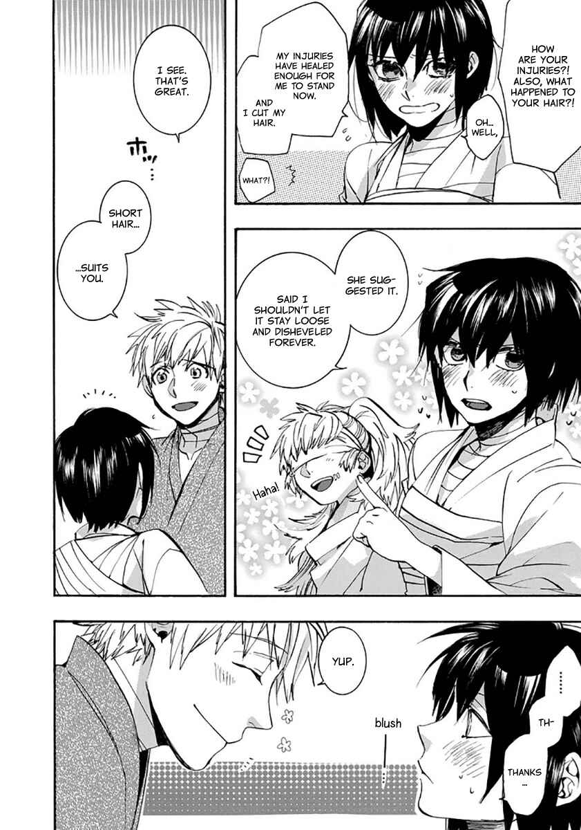 Page 6 Chapter 111 Amatsuki