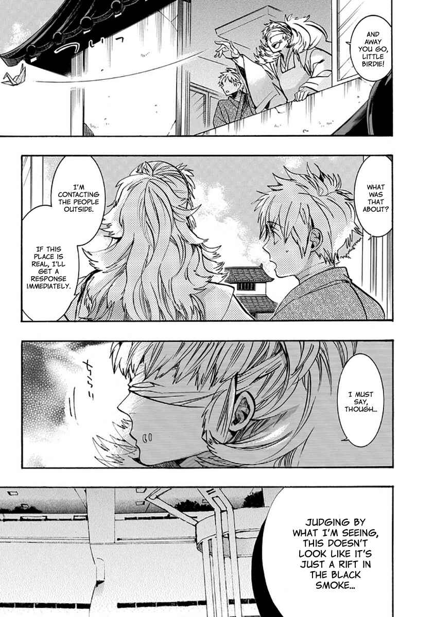 Page 9 Chapter 111 Amatsuki