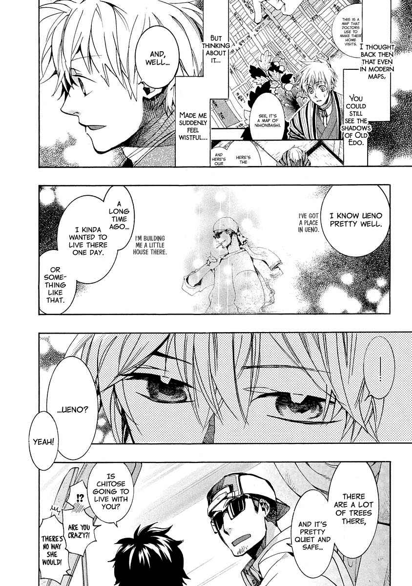 Page 11 Chapter 97 Amatsuki