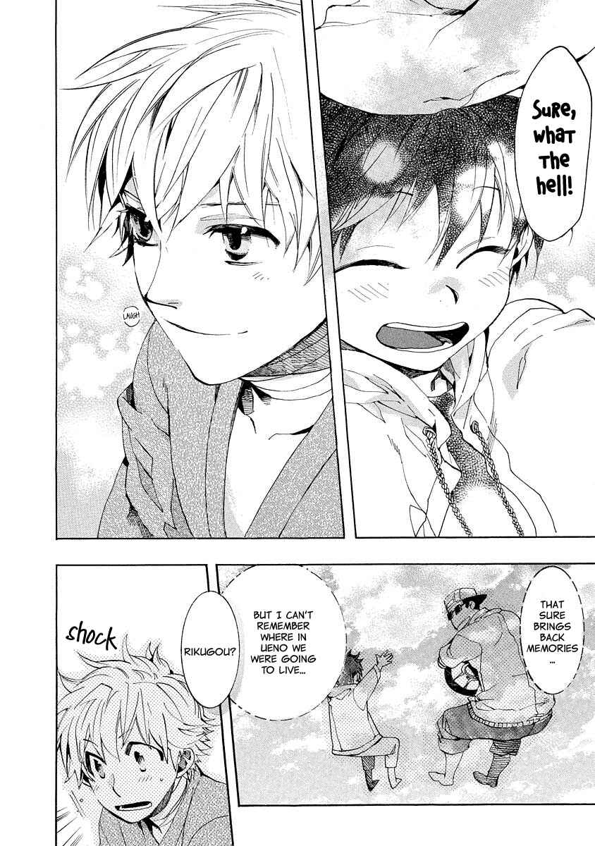 Page 13 Chapter 97 Amatsuki