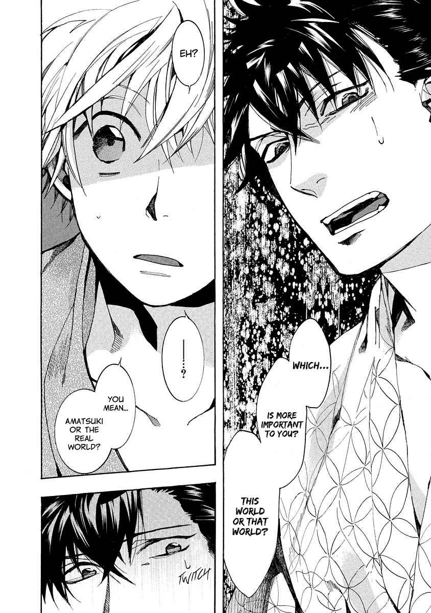 Page 17 Chapter 97 Amatsuki