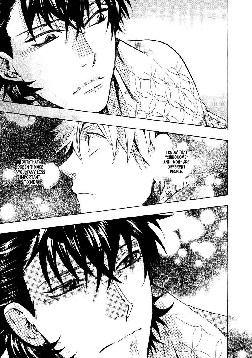 Page 20 Chapter 97 Amatsuki