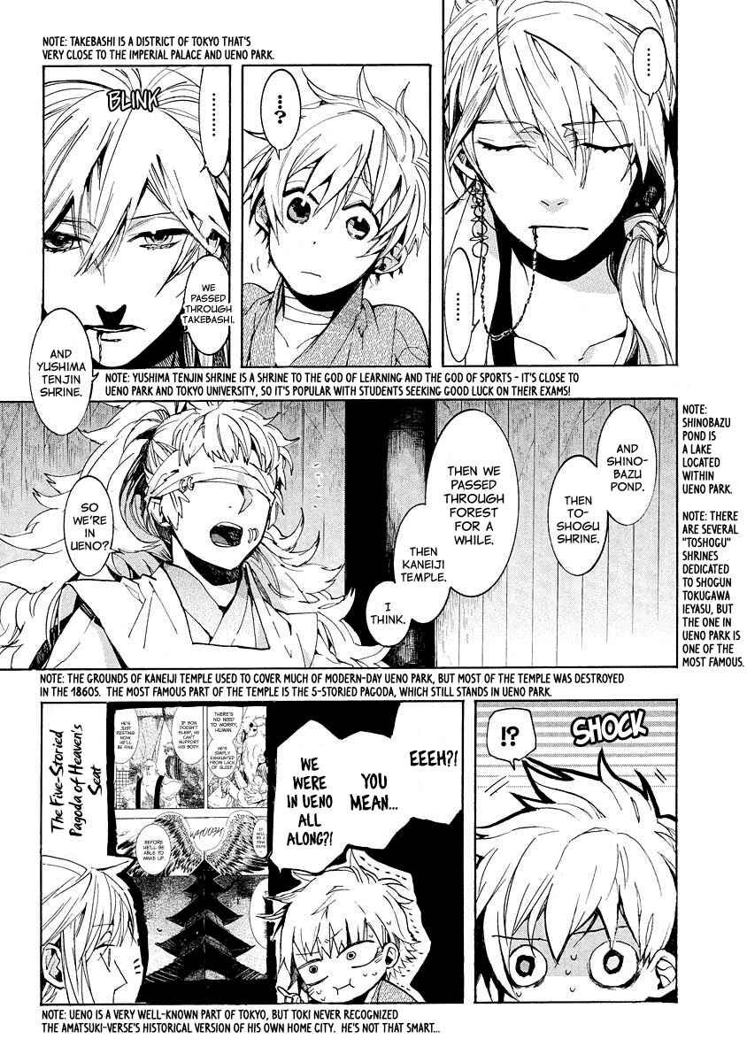 Page 8 Chapter 97 Amatsuki