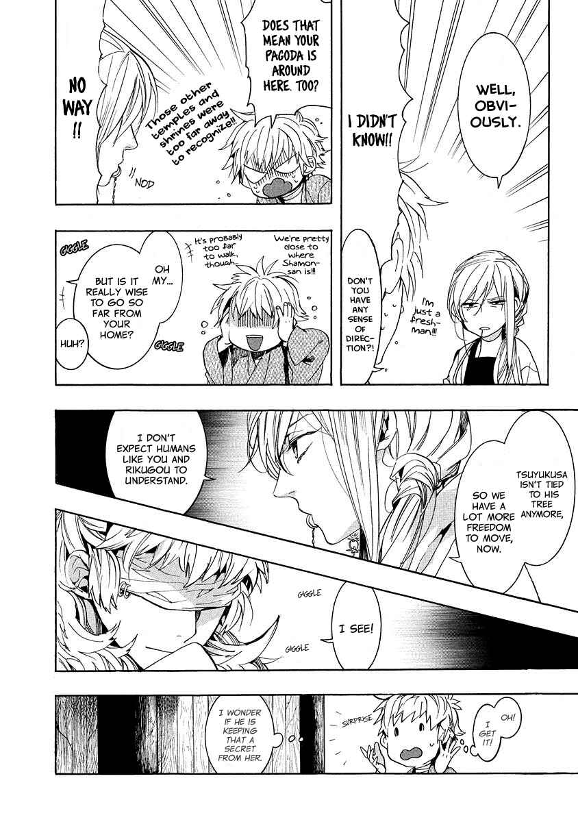 Page 9 Chapter 97 Amatsuki