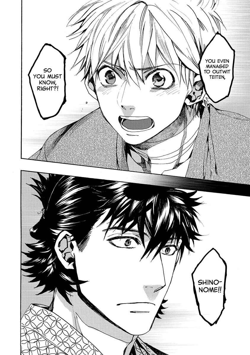 Page 11 Chapter 124 Amatsuki
