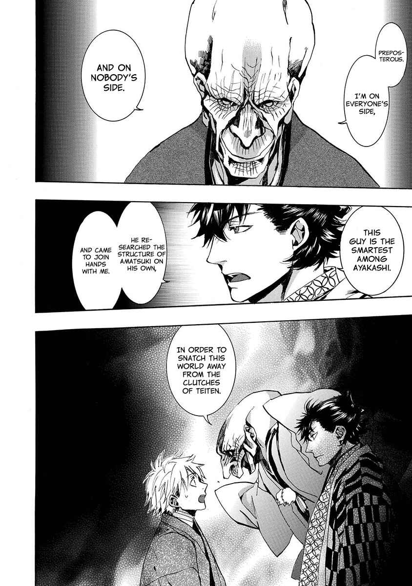 Page 17 Chapter 124 Amatsuki