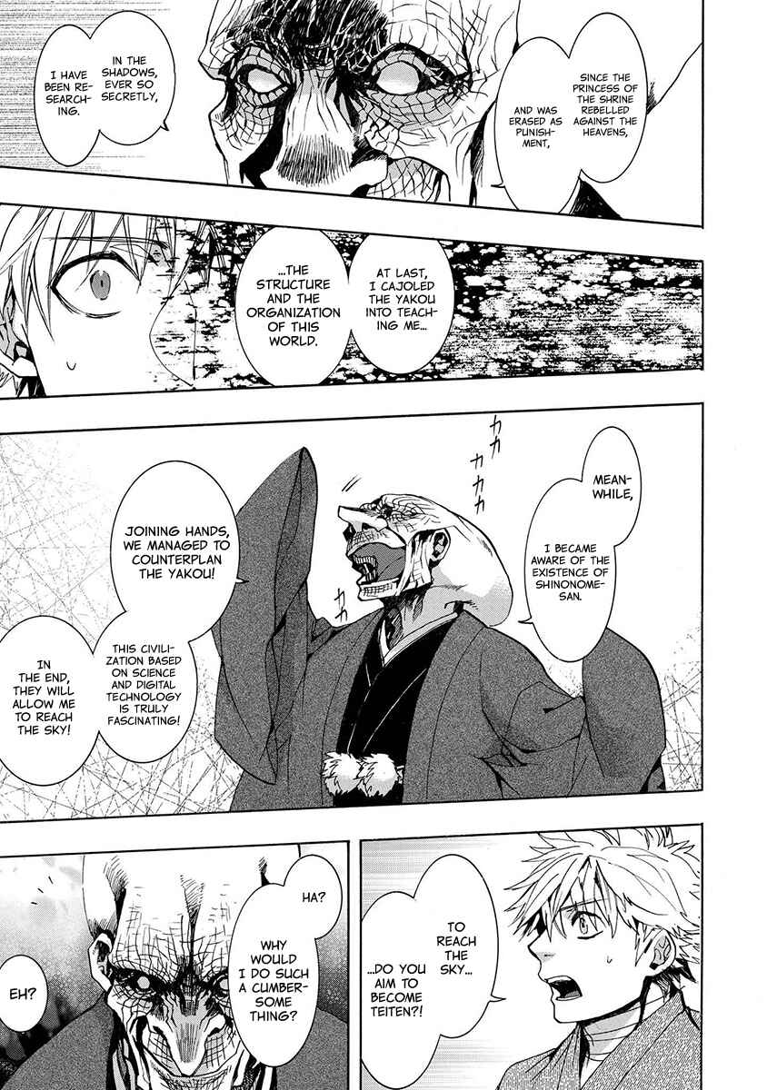Page 18 Chapter 124 Amatsuki