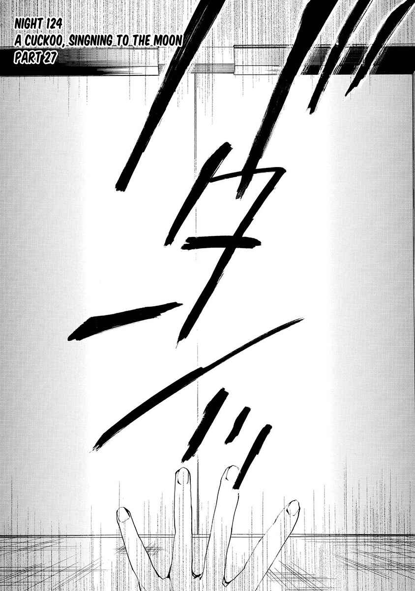 Page 2 Chapter 124 Amatsuki