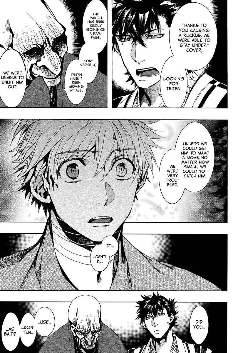 Page 20 Chapter 124 Amatsuki