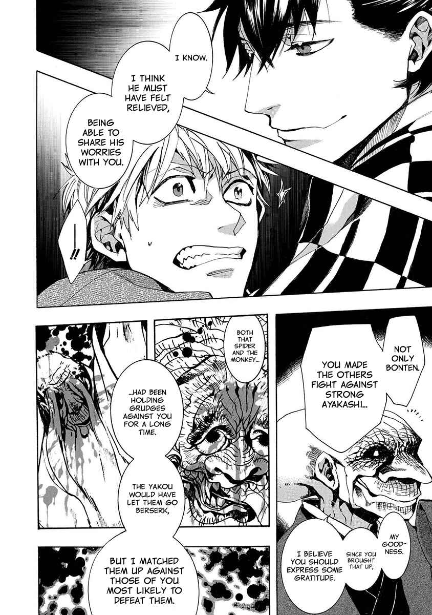 Page 23 Chapter 124 Amatsuki