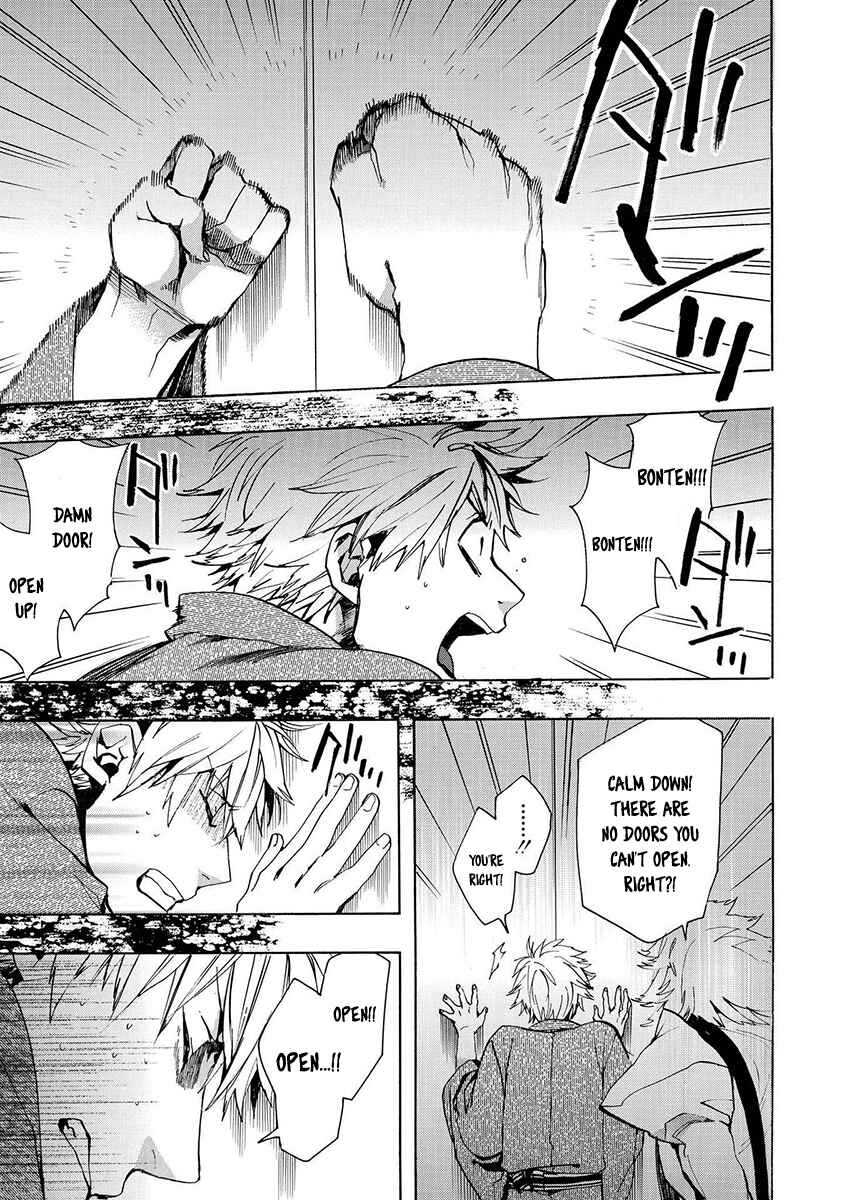 Page 4 Chapter 124 Amatsuki
