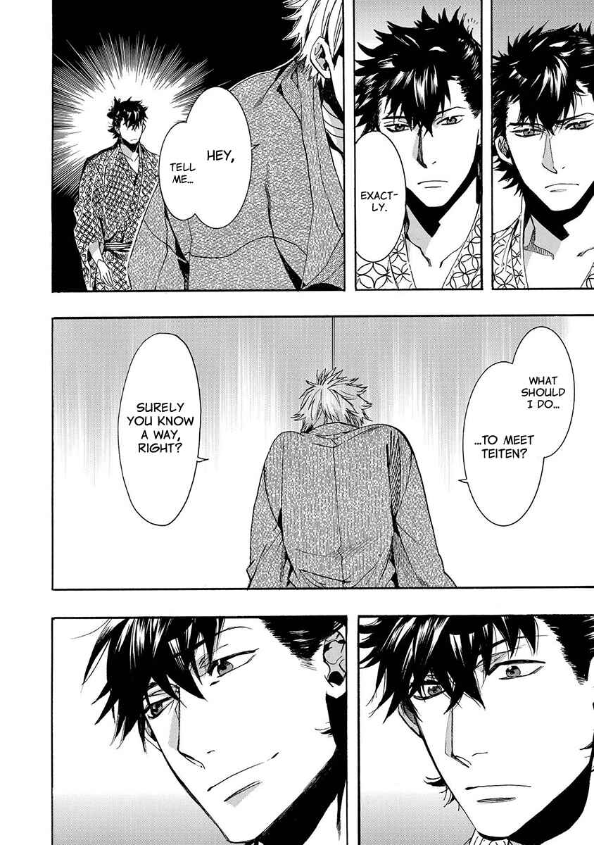 Page 9 Chapter 124 Amatsuki