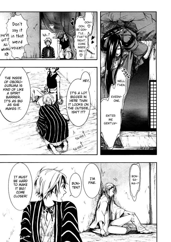 Page 16 Chapter 36 Amatsuki