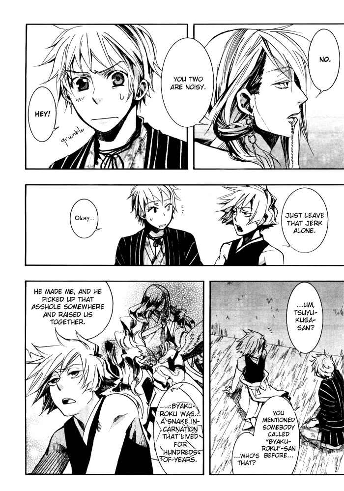 Page 17 Chapter 36 Amatsuki