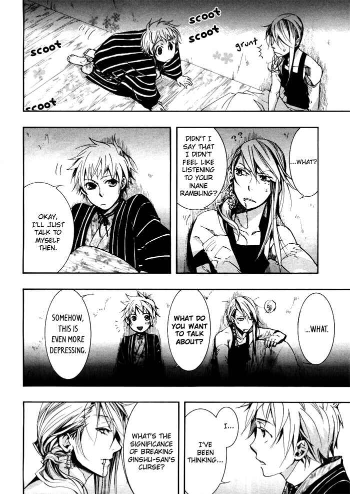 Page 23 Chapter 36 Amatsuki