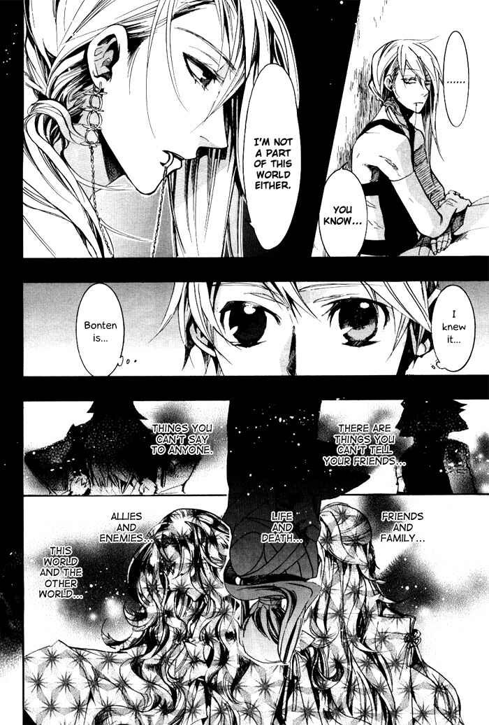 Page 27 Chapter 36 Amatsuki