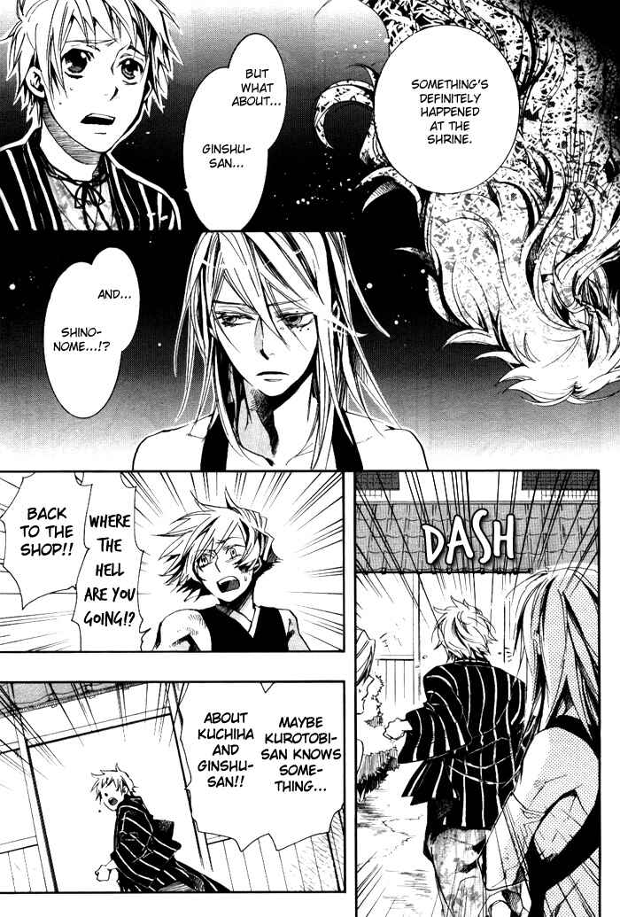Page 2 Chapter 36 Amatsuki