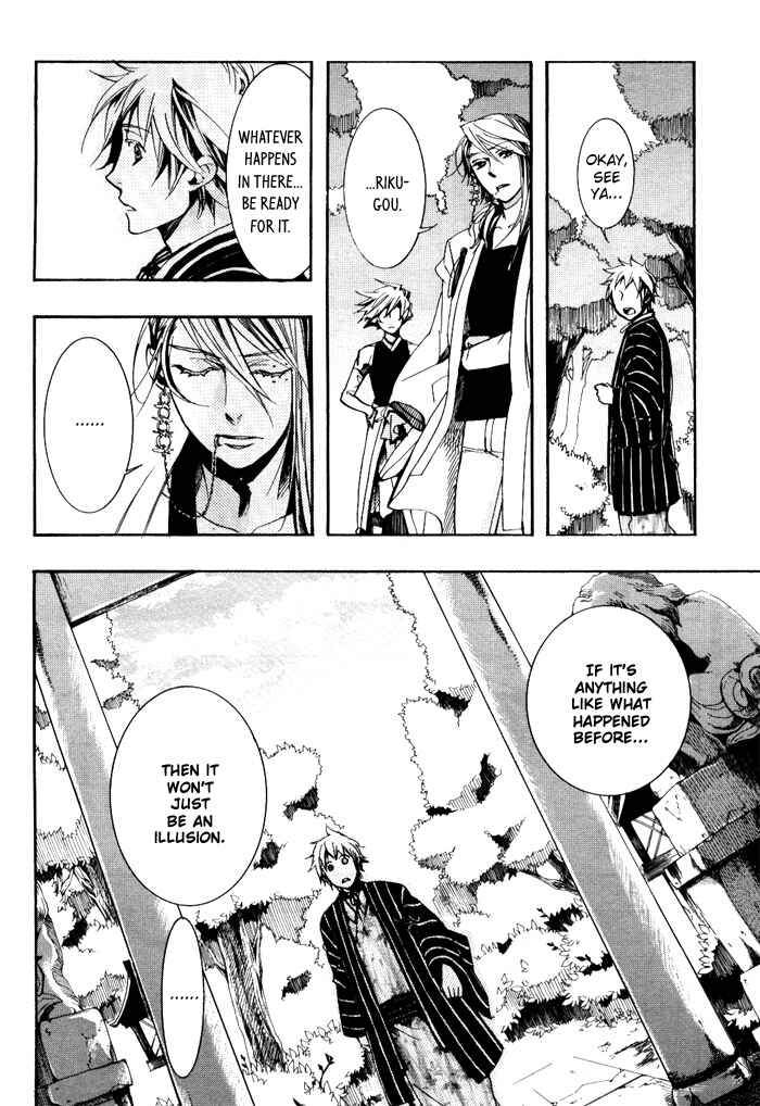 Page 31 Chapter 36 Amatsuki
