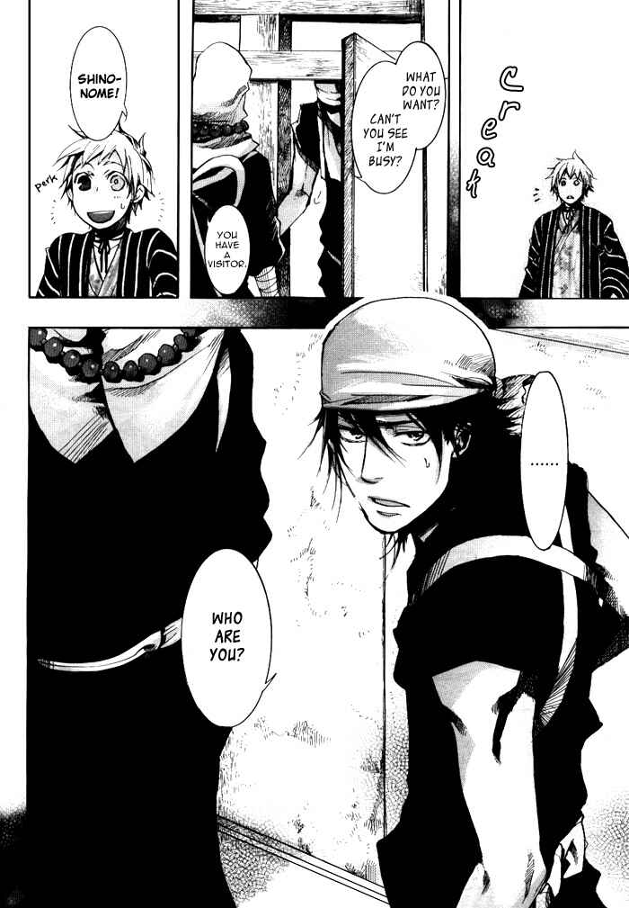 Page 33 Chapter 36 Amatsuki