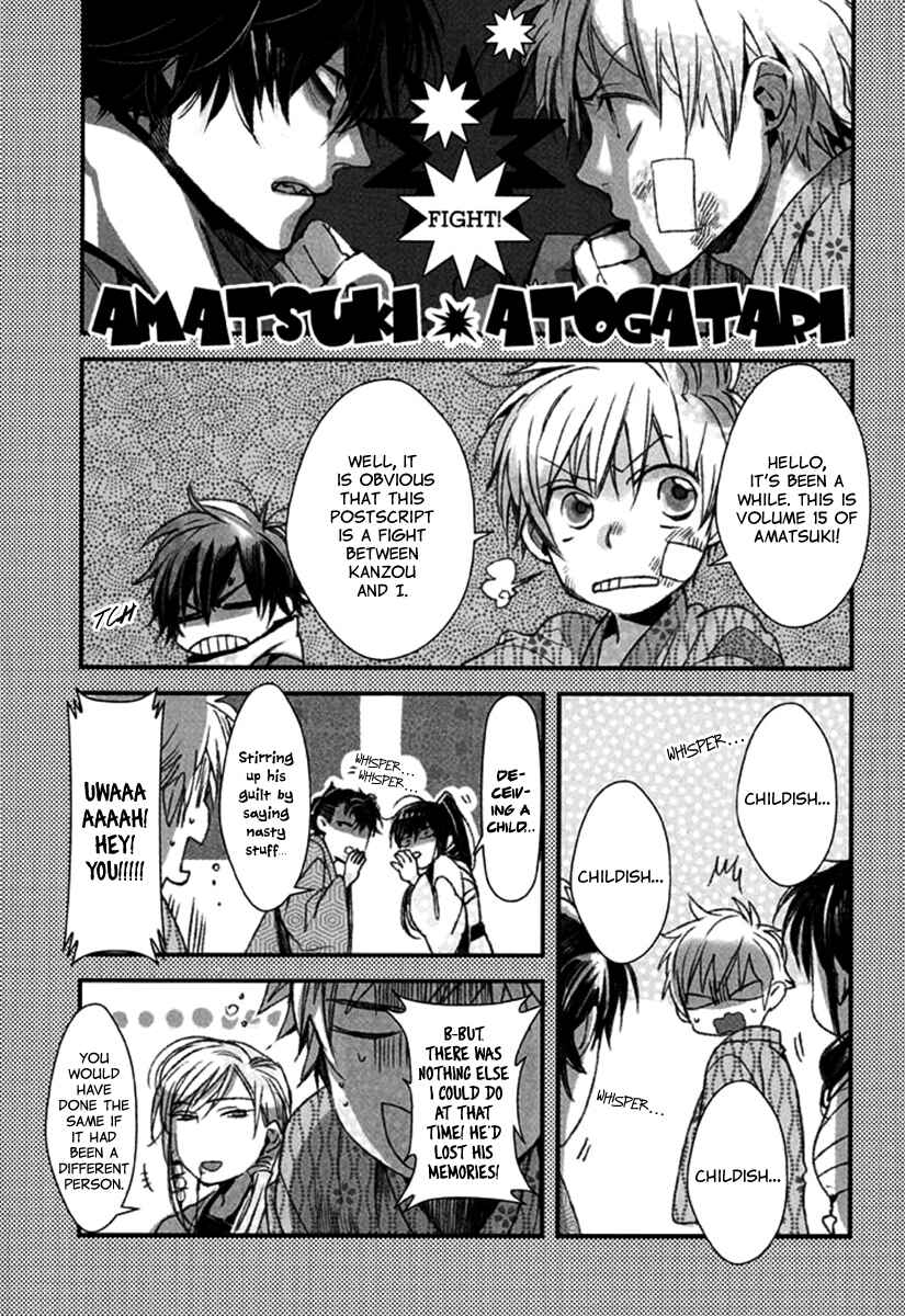 Page 2 Chapter 94.5 Amatsuki