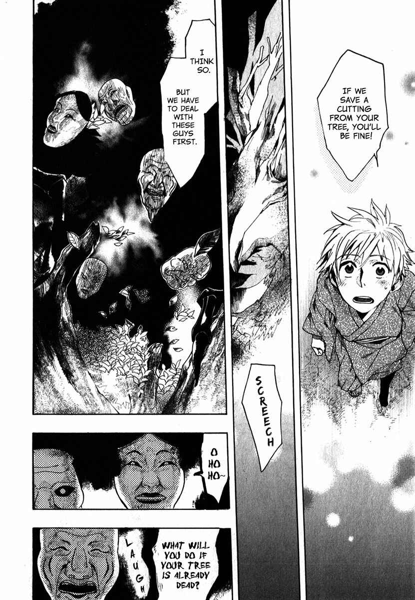 Page 11 Chapter 83 Amatsuki