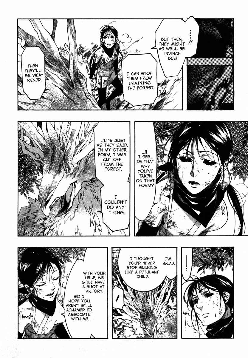 Page 12 Chapter 83 Amatsuki