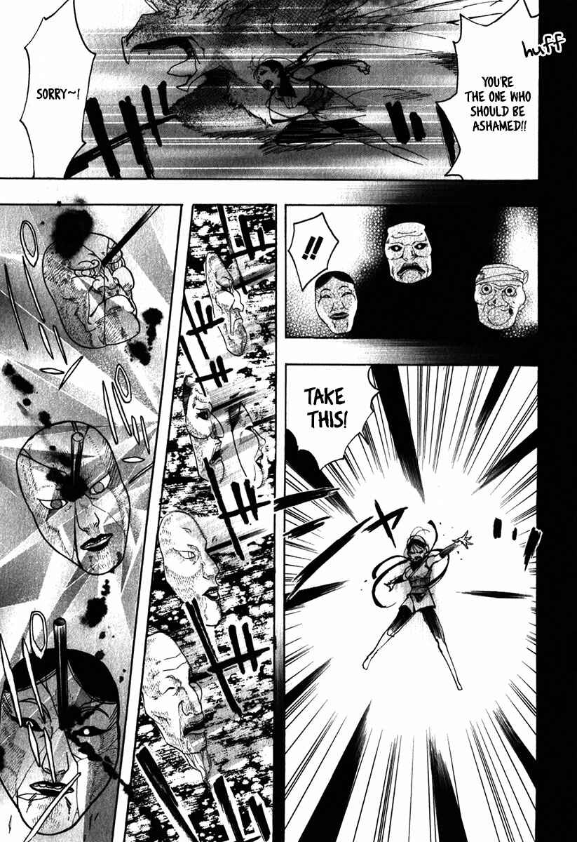 Page 13 Chapter 83 Amatsuki